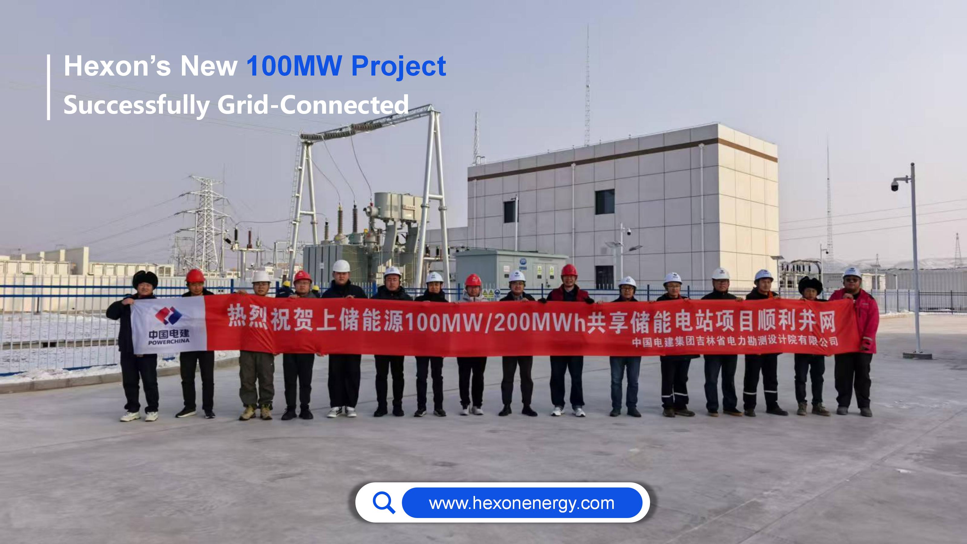 中宁上储共享储能电站顺利并网-海克森能源.jpg