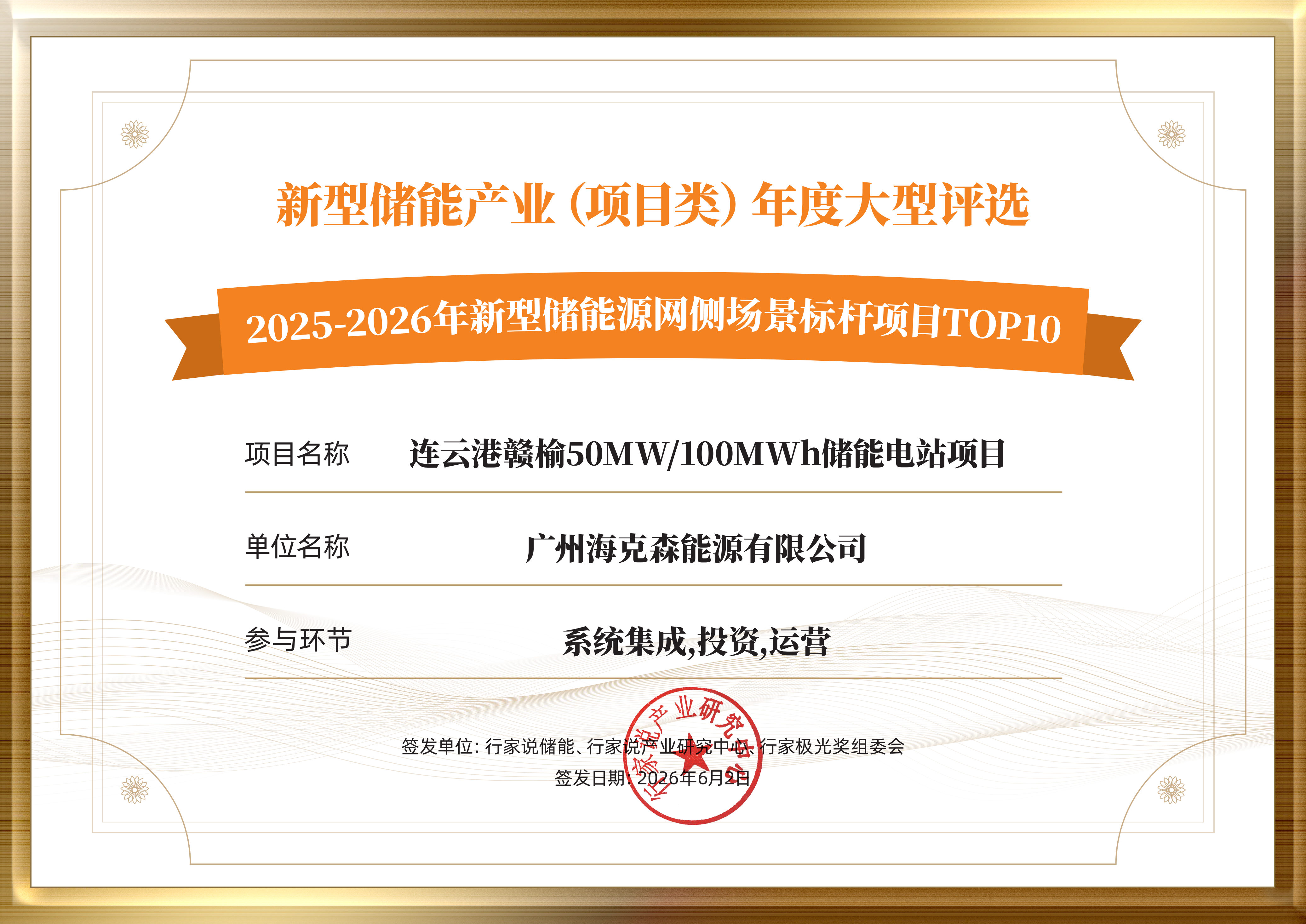 证书.png
